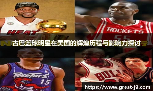 九游会游戏平台