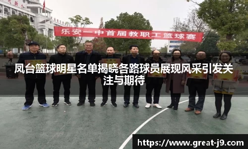 九游会游戏平台